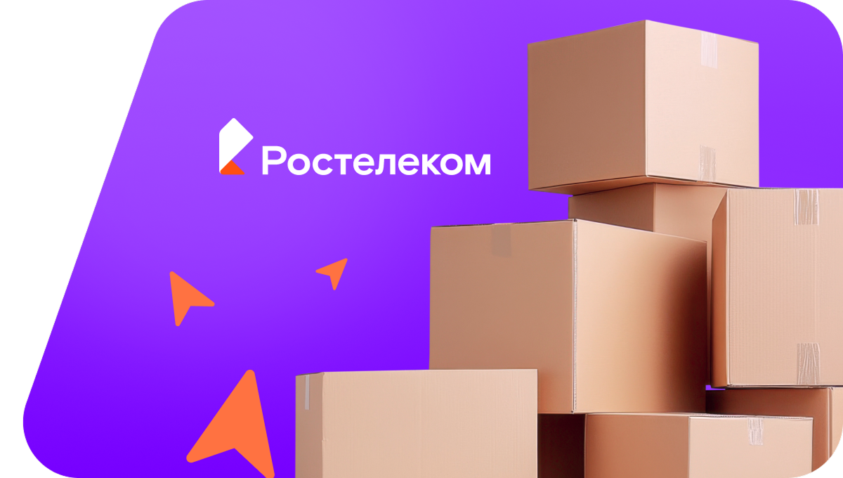 Переезд в новую квартирув&nbsp;Панино